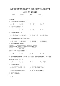 2025-2026学年山东省济南市市中区经纶中学八年级上学期10月月考数学试题