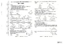 安徽省阜阳市太和县北城中心学校2025-2026学年上学期八年级数学月考试卷