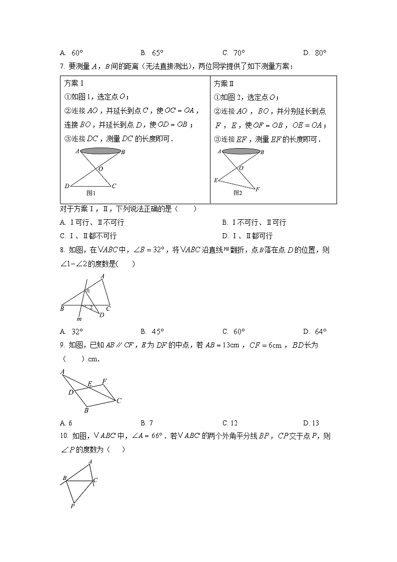 山东省菏泽市单县2025-2026学年八年级上学期10月月考数学试题(学生版)第2页