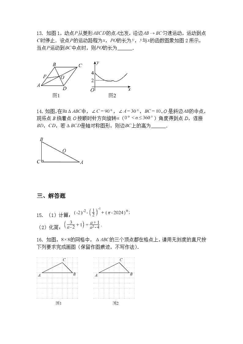 江西省江西师范大学附属中学2024-2025学年九年级下学期素养训练数学试卷(含答案解析)第3页