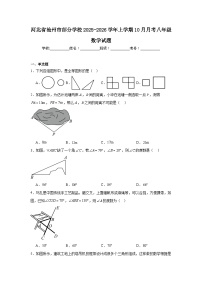 2025-2026学年河北省沧州市部分学校八年级上学期10月月考数学试题