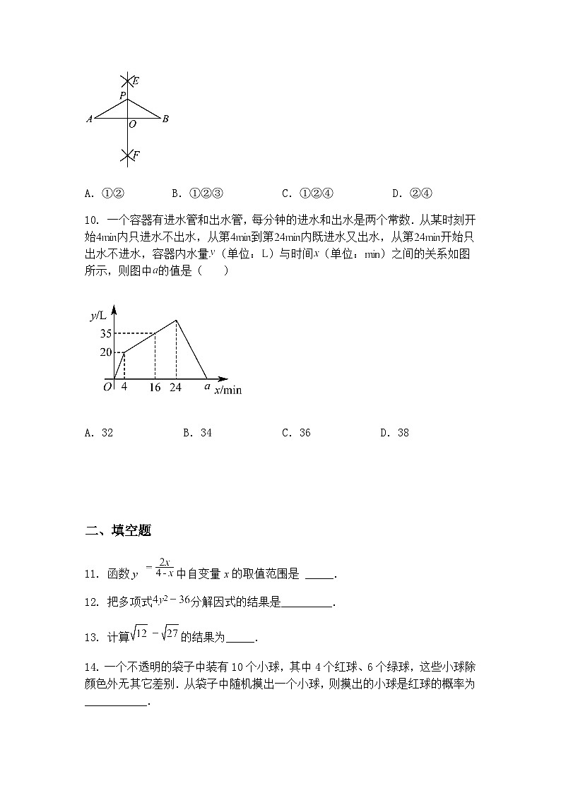 九年级下数学试卷素养拓展之图形规律—重点题型专练(含答案解析)第3页