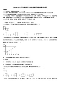 2024-2025学年郴州市汝城县中考试题猜想数学试卷含解析