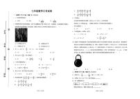 山东省临沂东兴实验学校2025--2026学年上学期十月七年级月考数学试卷