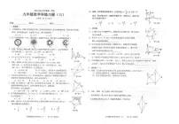 广东省汕头市潮南区陈店公办学校2025-2026学年九年级上学期10月月考数学试题