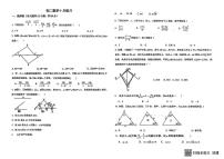 河北省石家庄市第二十二中学2025--2026学年上学期八年级数学10月考试卷