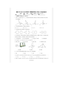 福建省福州市第十中学2025-2026学年上学期八年级数学10月适应性练习(月考)