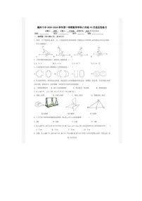 福建省福州市第十中学2025-2026学年上学期八年级数学10月适应性练习(月考)
