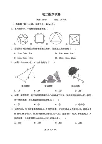 河北省邯郸市汉光中学2025-2026学年八年级上学期第一次月考数学试卷(无答案)