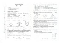 山东省枣庄市2025-2026学年九年级上学期10月联考数学试题（月考）