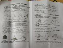 江苏省宿迁市泗阳县实验初级中学2025-2026学年八年级上学期10月月考数学试题