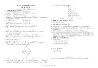 四川省资阳市安岳中学2025-2026学年九年级上学期10月月考数学试题