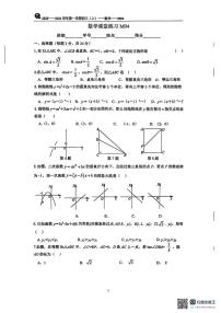 江苏省苏州市 苏州工业园区星湖初级中学2025-2026学年九年级上学期第八周周测数学卷 （月考）