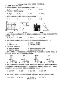 河北省石家庄第四十中学2025-2026学年上学期10月月考九年级数学试卷+（月考）