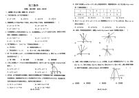 河北省邯郸市汉光中学2025-2026学年九年级上学期第一次月考数学试卷（月考）