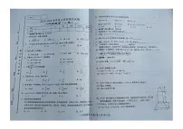 甘肃省天水市张家川回族自治县县木河乡木河中学2025-2026学年八年级上学期期中数学试卷