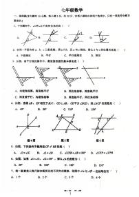 广东省江门市第一实验学校2024-2025学年七年级下学期第一次月考数学试题