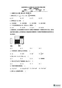 黑龙江省哈尔滨市第六十九中学校2025-2026学年上学期10月月考七年级数学试卷