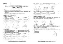 黔东南州剑河县第四中学2025年秋季学期第一次水平检测八年级数学试卷无答案