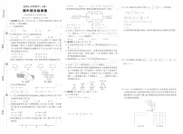 2025~2026学年(北师大版)七年级上册期中数学检测试卷(含答案)