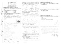 2025~2026学年（沪科版）八年级上册期中数学检测试卷（含答案）