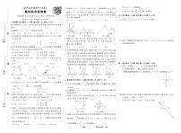 2025-2026学年度第一学期九年级数学期中考试试卷沪教版（含答案）