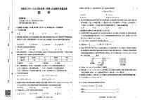 甘肃省庆阳市2025-2026学年上学期七年级期中质量监测数学试题