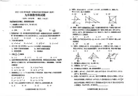 海南省琼海市2022-2023学年九年级上学期期中考试数学试卷