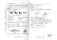 吉林省长春市德惠市第八中学2025-2026学年八年级上学期11月期中数学试题