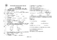 宁夏银川市兴庆区银川市第九中学2025-2026学年八年级上学期11月期中数学试题