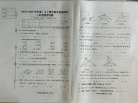 辽宁省营口市盖州市2025-2026学年八年级上学期11月期中数学试题