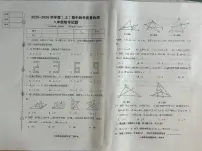 辽宁省营口市盖州市2025-2026学年八年级上学期11月期中数学试题