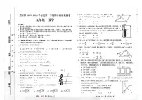 贵州省铜仁市碧江区2025-2026学年九年级上学期11月期中数学试题
