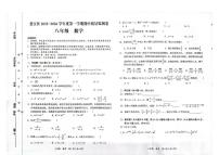 贵州省铜仁市碧江区2025-2026学年八年级上学期11月期中数学试题