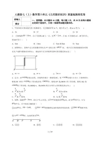 初中数学几何图形练习题