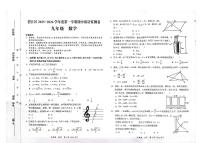 贵州省铜仁市碧江区2025年秋季学期九年级全区期中考试 数学试卷+答案