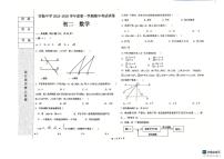 黑龙江省绥化市实验中学校2025-2026学年七年级上学期11月期中数学试题