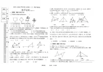 黑龙江省佳木斯市富锦市两校联考2025-2026学年八年级上学期11月期中数学试题