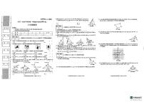 陕西省咸阳市2025-2026学年八年级上学期11月期中数学试题