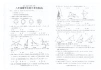 广东省汕头市潮南区陈店公办学校2025-2026学年八年级上学期11月期中数学试题