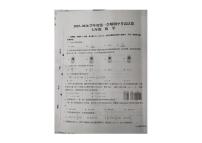 甘肃省武威市重点校2025-2026学年七年级上学期期中数学试卷