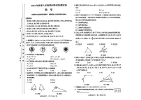 湖南省长沙市长郡集团联考2024-2025学年八年级上学期11月期中考试数学试题