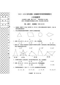 辽宁省大连市甘井子区2025-2026学年上学期八年级数学期中试题（含答案）