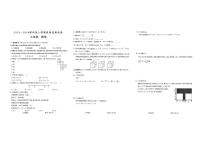 江西省九江市瑞昌市2025-2026学年上学期七年级11月期中数学试题