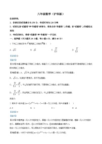 安徽省滁州市天长市铜城中学八年级下学期第三次月考数学试题（解析版）-A4