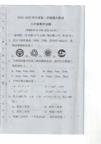 黑龙江省绥化市海伦市第十中学2025-2026学年八年级上学期11月期中数学试题