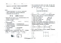 山西省运城市稷山县2025-2026学年九年级上学期11月期中数学试题