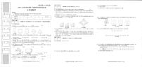 陕西省汉中市洋县2025-2026学年七年级上学期11月期中数学试题