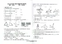 新疆乌鲁木齐市第一中学2025-2026学年八年级上学期期中数学试卷