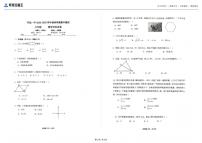云南省红河州开远市第一中学2024-2025学年七年级下学期数学期中测试卷